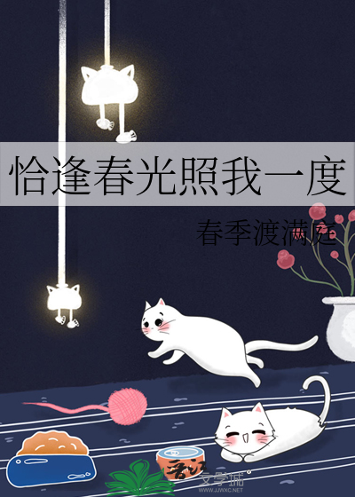 将门嫡女:王妃天天要爬墙