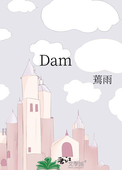 daming怎么读