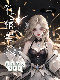 穿书成男主早死的恶毒前妻卫落