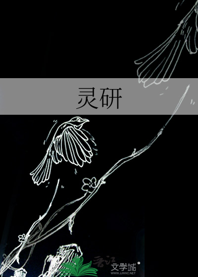 灵研磨成粉末状后用温开水吞服有效果吗