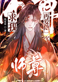 抛弃了他