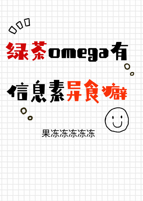 abo信息素存在吗