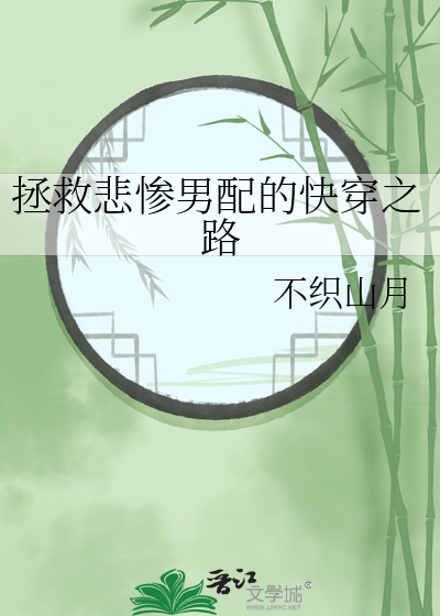 十三月星期八第二十五小时什么意思