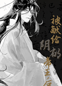 他的小陛下(重生) 林间烟雨