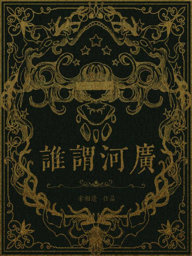 剪纸木偶