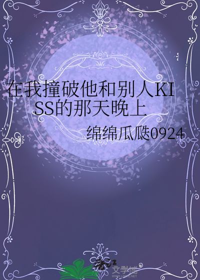 重生后她才知道认错老公了短剧