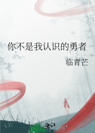 你不是我唯一认识的姑娘