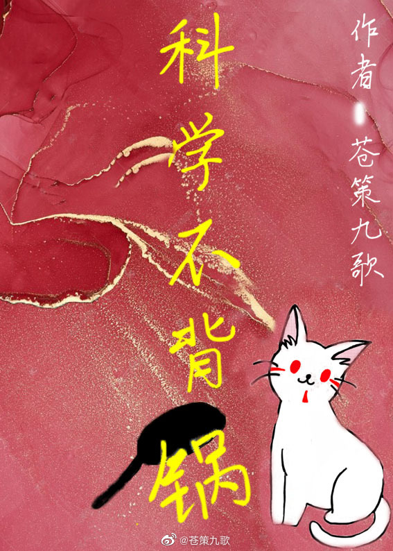 科学背不下来怎么办