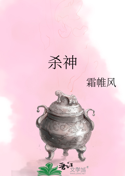 杀神白起