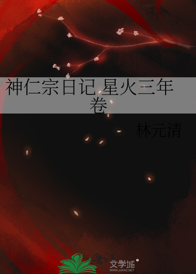 宠她免费阅读