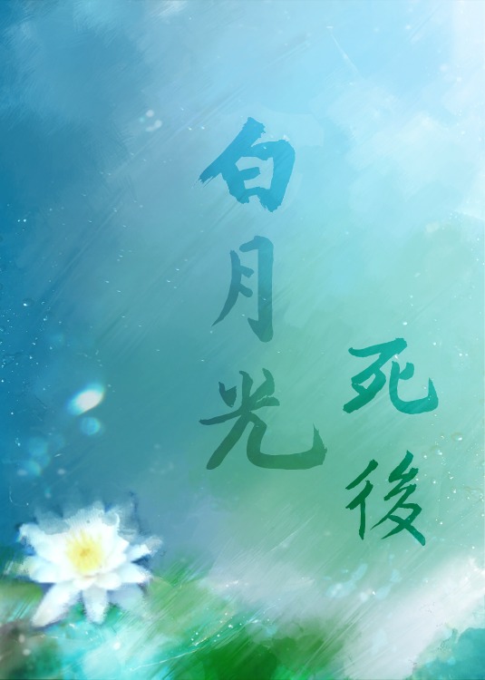 妻子用冷冻胚胎怀上他孩子