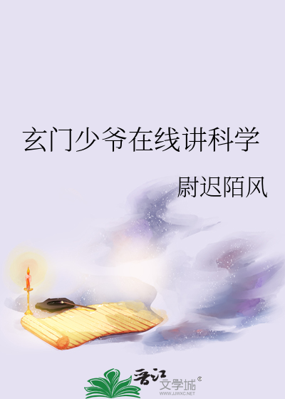 玄门少师张少宇