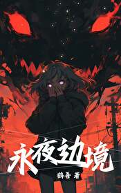 危险游戏1