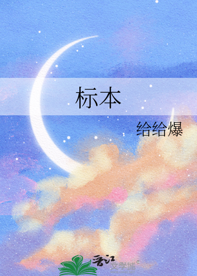 标本零联机版下载