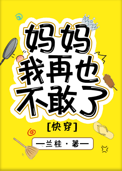 等待