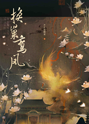 我被相亲对象捡走了小说