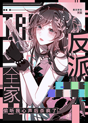 讨厌的英文