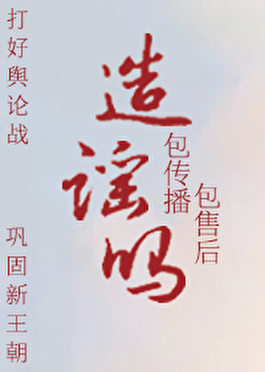 小幻星解说原神