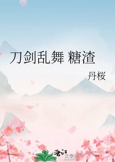 悾悾是什么意思