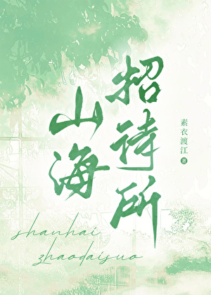 祈星辰之力佑我蜀汉什么意思