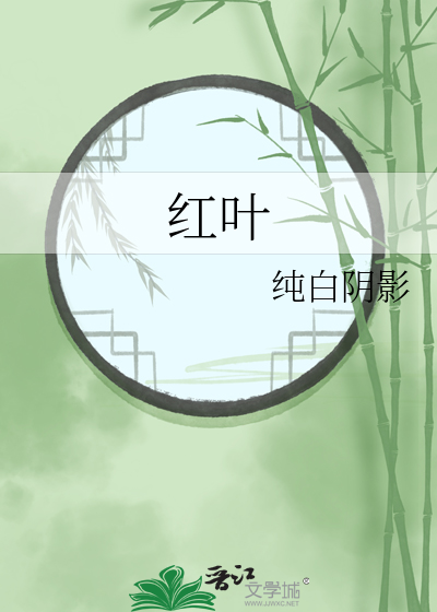 我哥我嫂大嫂回来干嘛