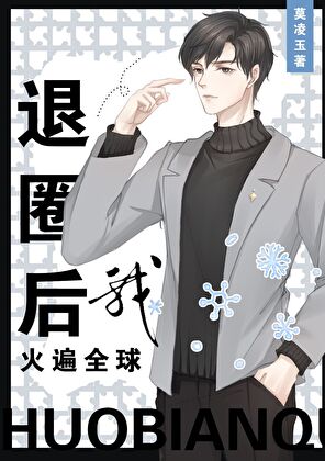妖魔鬼怪快离开咒语语音