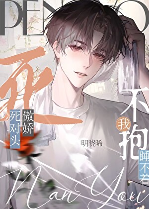 女尊之我那病娇夫郎小说