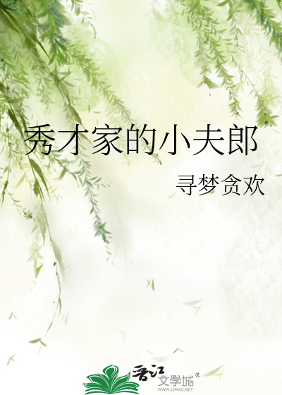 《这个npc果然有问题》