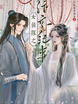 我的情敌是自己百度百科