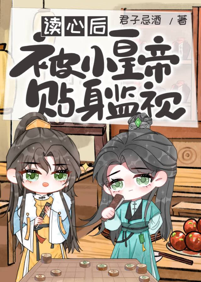 元首的愤怒台词