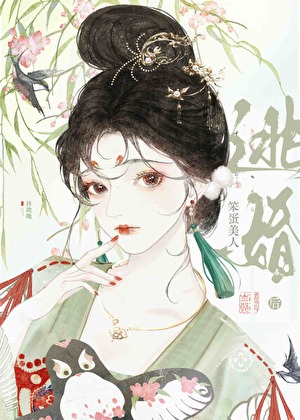 去酒厂卧底的我成了蛤蜊十代目