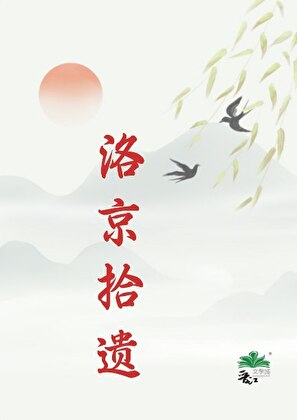 十年后的我500