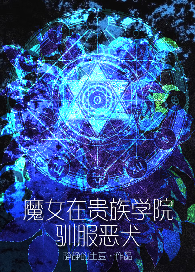 囚凤是什么意思