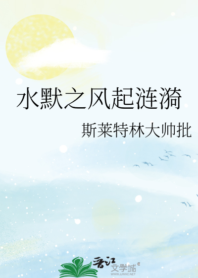 逃避行普拉娜