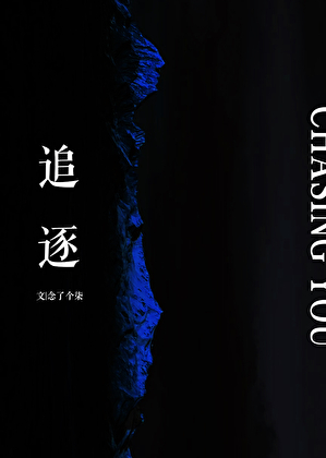 豪门家政