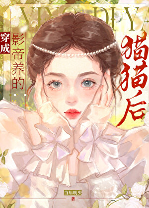 晖华公主柔然