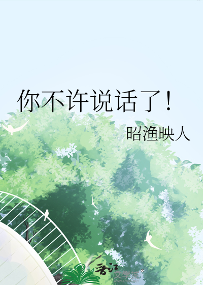 突破次元壁我选择逃离横滨