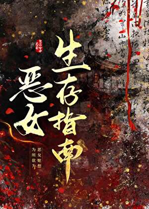 春蚕吐尽一生丝