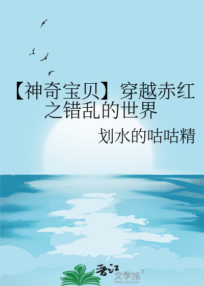 戏精穿进苦情剧小说免费阅读