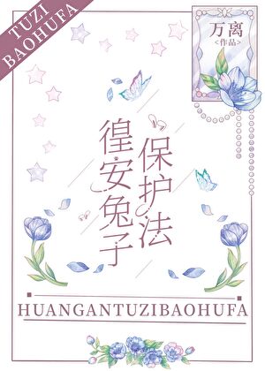 战利品