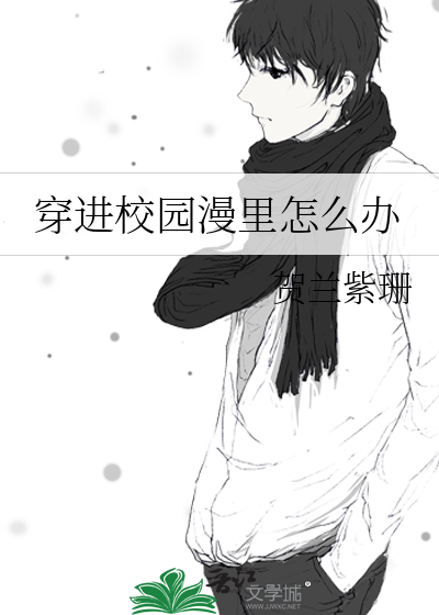 你最好乖乖听话原视频