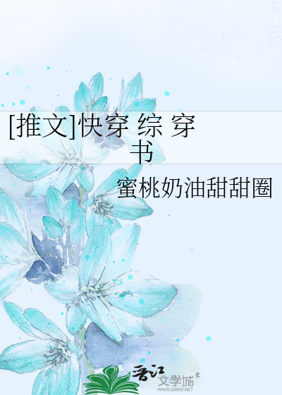 小说《戒色》