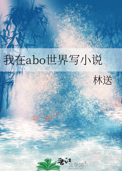ABo哈利波特的世界小说