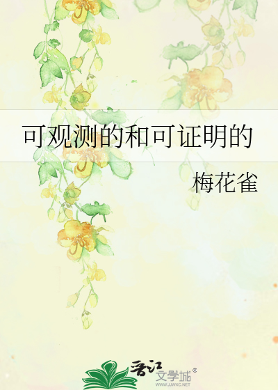 老公很温柔是什么样的