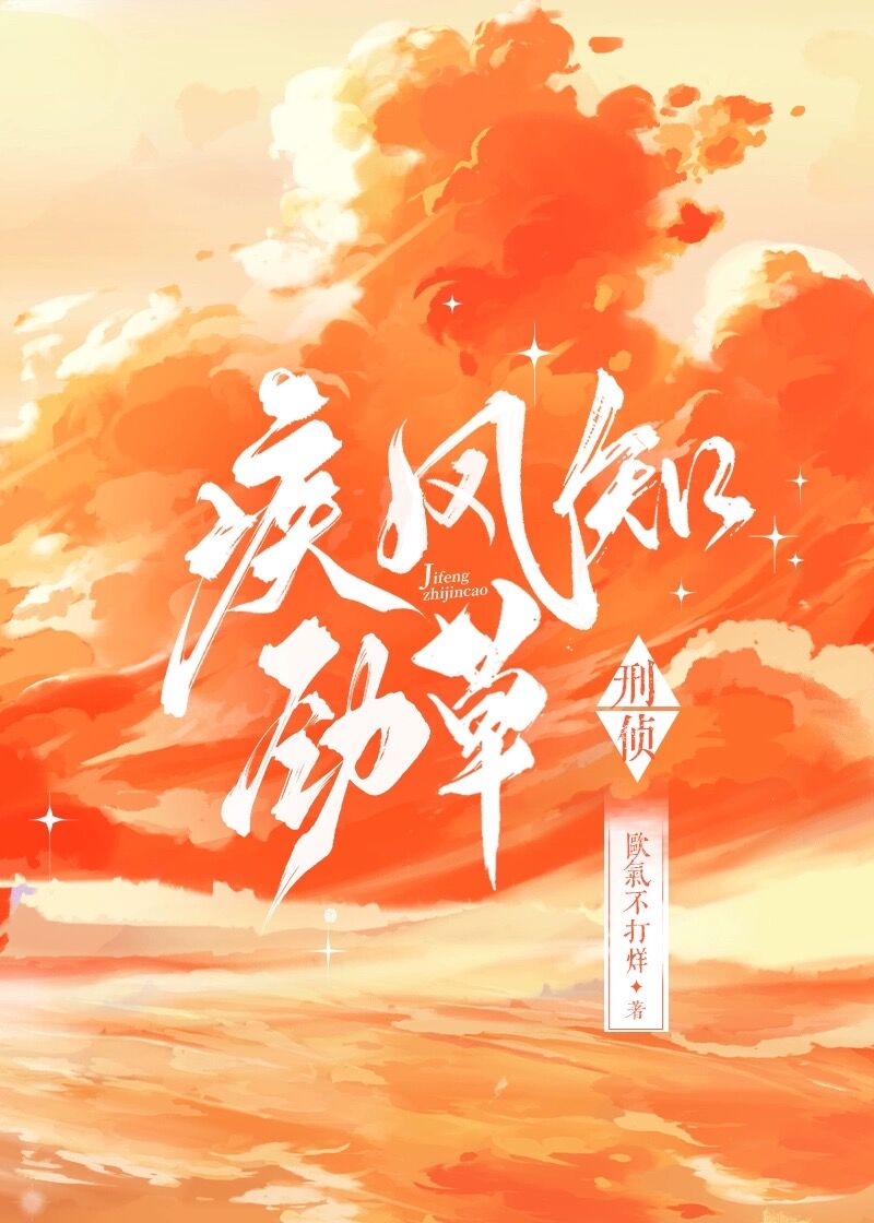 崩坏中的时间掌控者小说