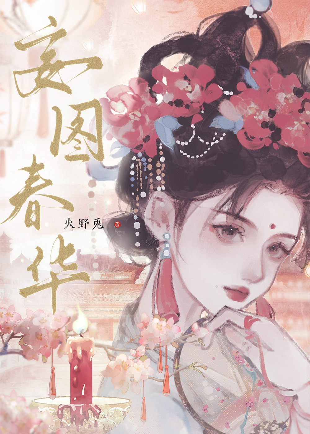 全民修仙破解版无限修为
