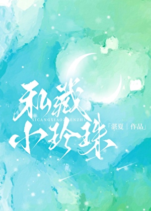 诱你情深