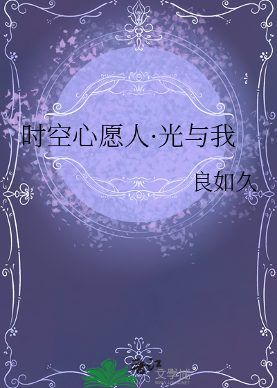 殢花归