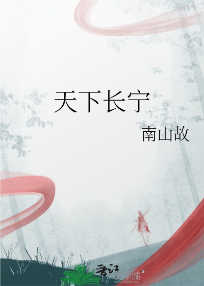 双星轮胎