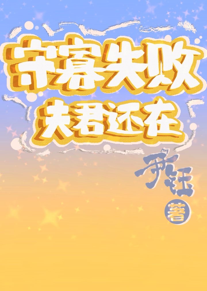 雾尽全文阅读